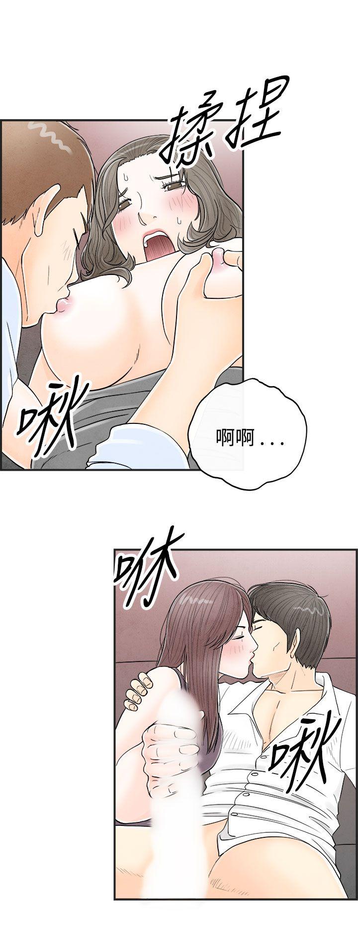 离婚报告书(完结)[抖漫]韩漫全集-離婚報告書(完結)-第31話-迷戀角色扮演的老婆2无删减无遮挡章节图片 