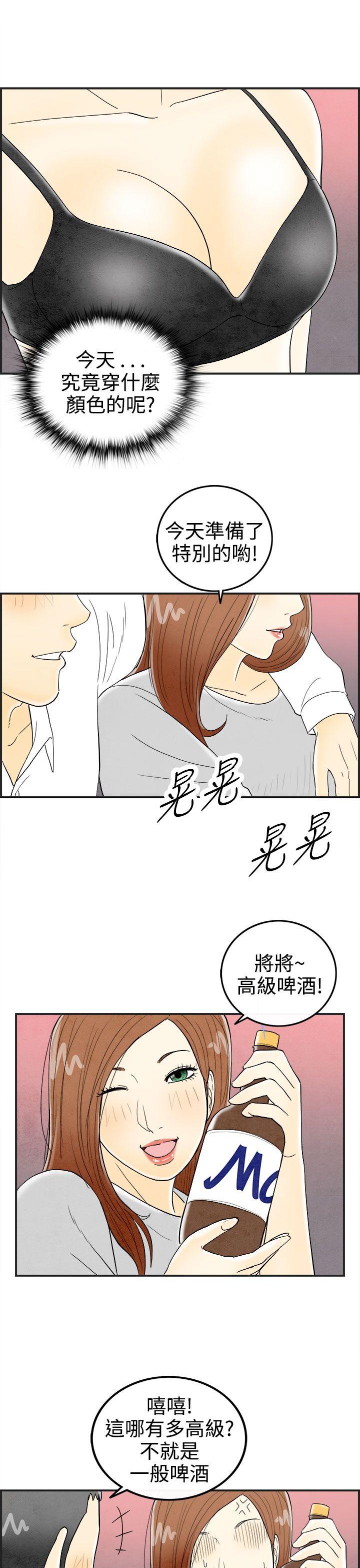 离婚报告书(完结)[抖漫]韩漫全集-離婚報告書(完結)-第31話-迷戀角色扮演的老婆2无删减无遮挡章节图片 