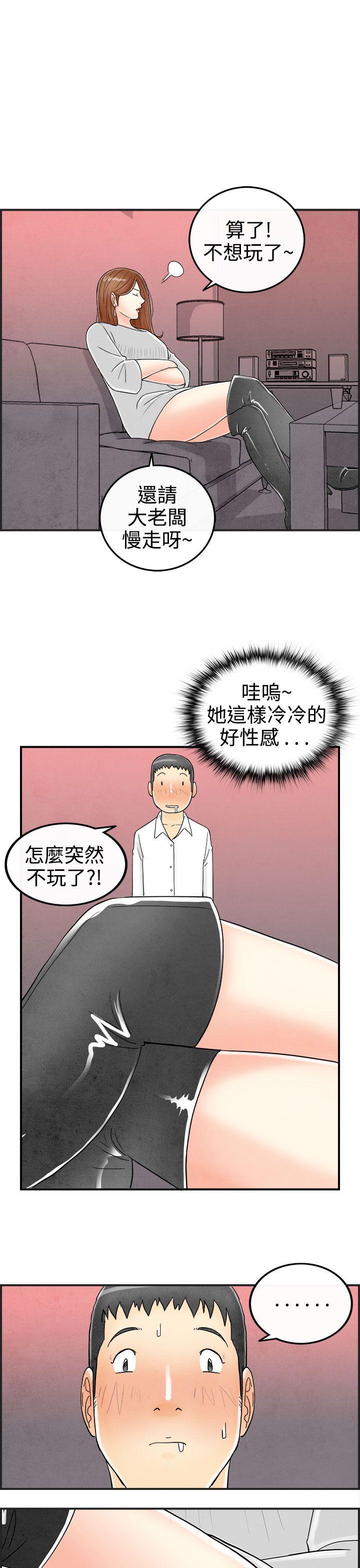 离婚报告书(完结)[抖漫]韩漫全集-離婚報告書(完結)-第31話-迷戀角色扮演的老婆2无删减无遮挡章节图片 