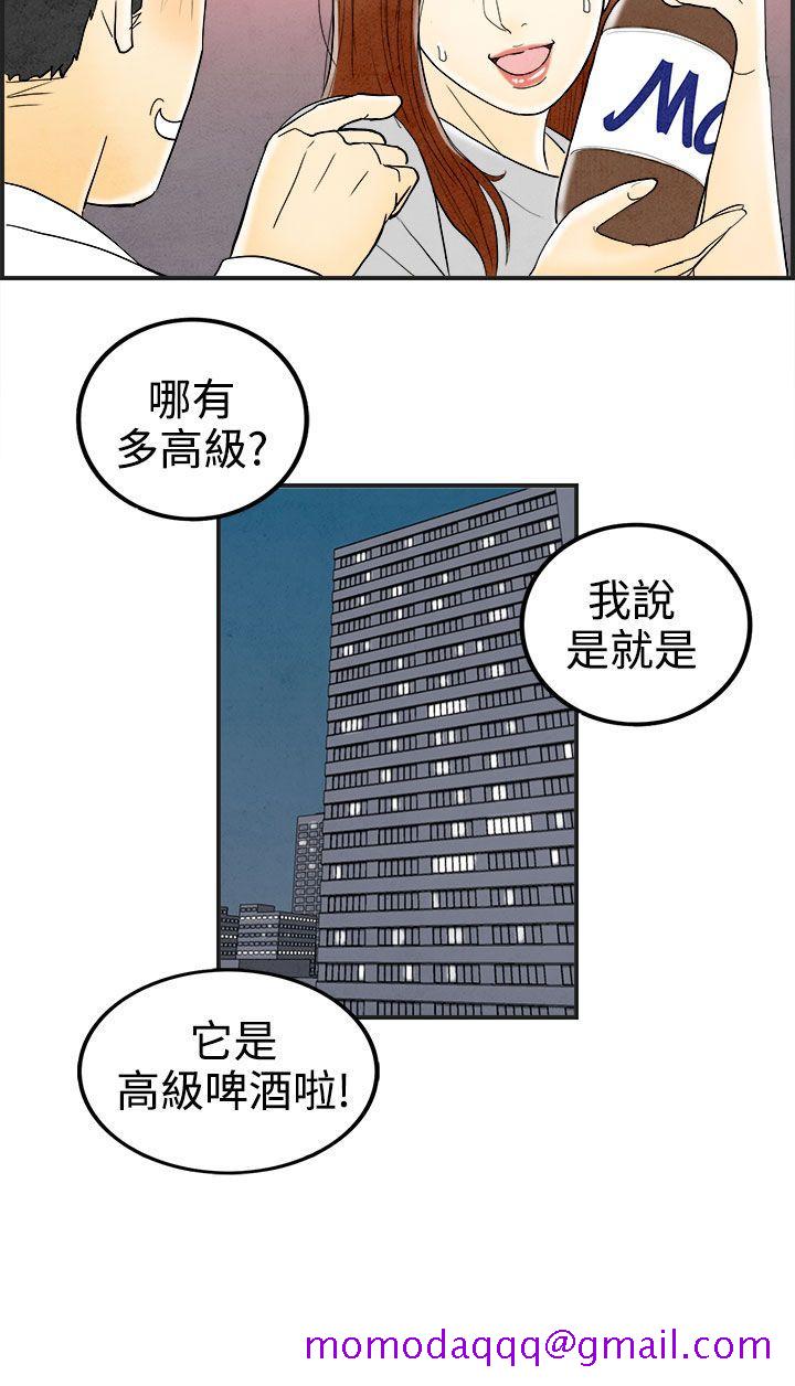 离婚报告书(完结)[抖漫]韩漫全集-離婚報告書(完結)-第31話-迷戀角色扮演的老婆2无删减无遮挡章节图片 