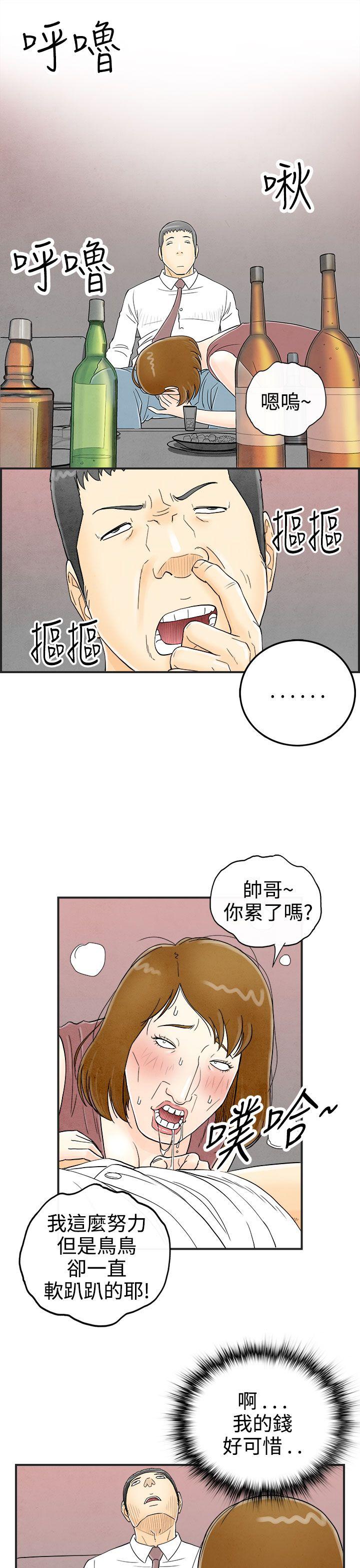 离婚报告书(完结)[抖漫]韩漫全集-離婚報告書(完結)-第31話-迷戀角色扮演的老婆2无删减无遮挡章节图片 