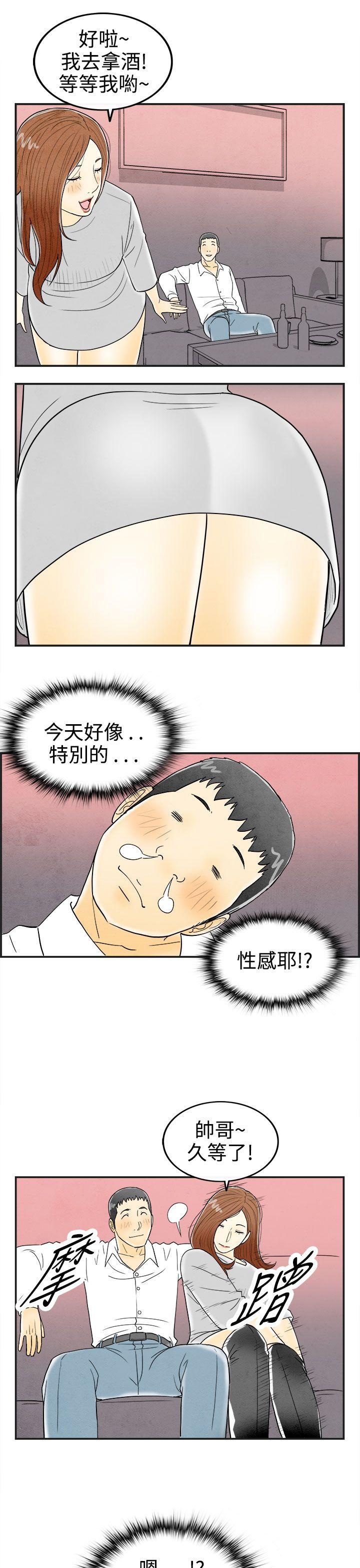 离婚报告书(完结)[抖漫]韩漫全集-離婚報告書(完結)-第31話-迷戀角色扮演的老婆2无删减无遮挡章节图片 