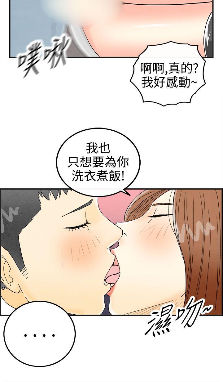 离婚报告书(完结)[抖漫]韩漫全集-離婚報告書(完結)-第32話-迷戀角色扮演的老婆3无删减无遮挡章节图片 