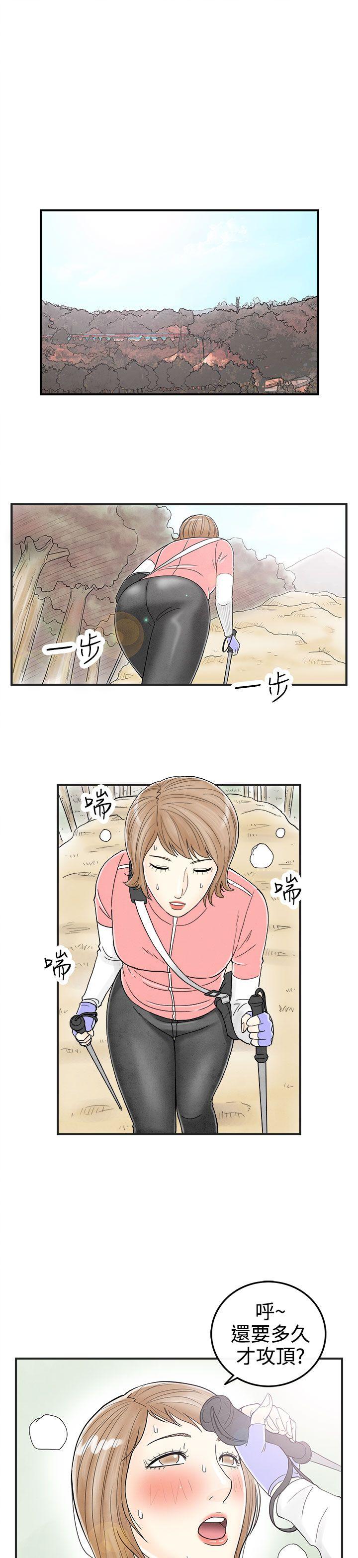 离婚报告书(完结)[抖漫]韩漫全集-離婚報告書(完結)-第32話-迷戀角色扮演的老婆3无删减无遮挡章节图片 