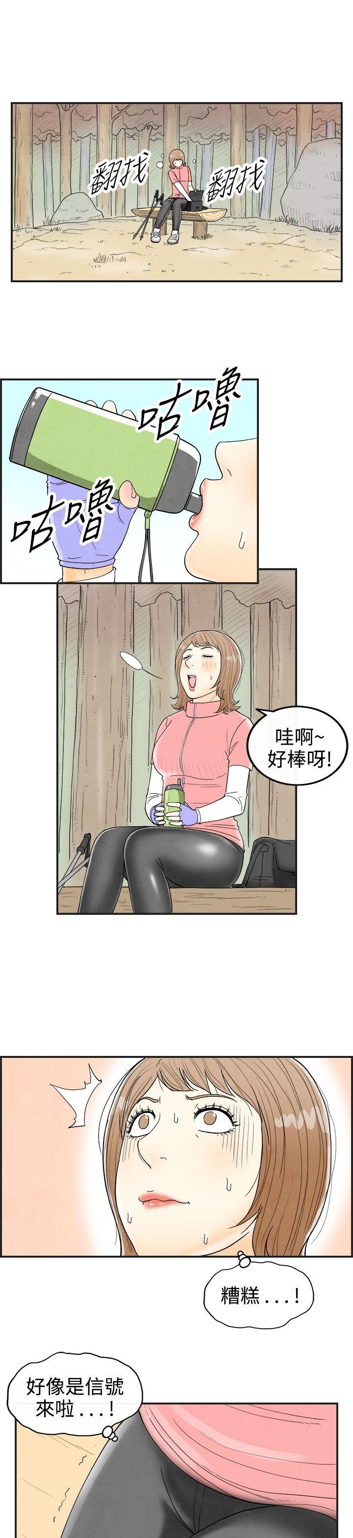 离婚报告书(完结)[抖漫]韩漫全集-離婚報告書(完結)-第33話-迷戀角色扮演的老婆4无删减无遮挡章节图片 