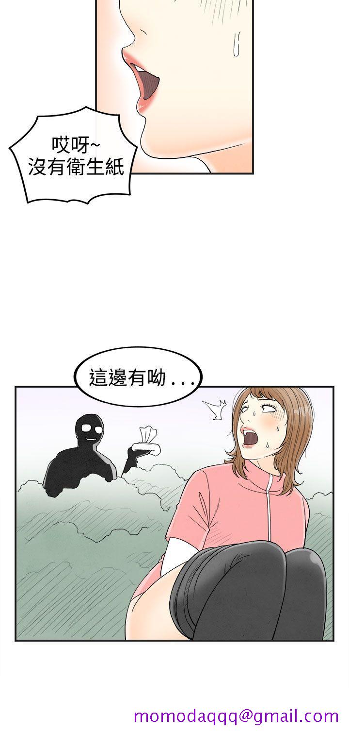 离婚报告书(完结)[抖漫]韩漫全集-離婚報告書(完結)-第33話-迷戀角色扮演的老婆4无删减无遮挡章节图片 