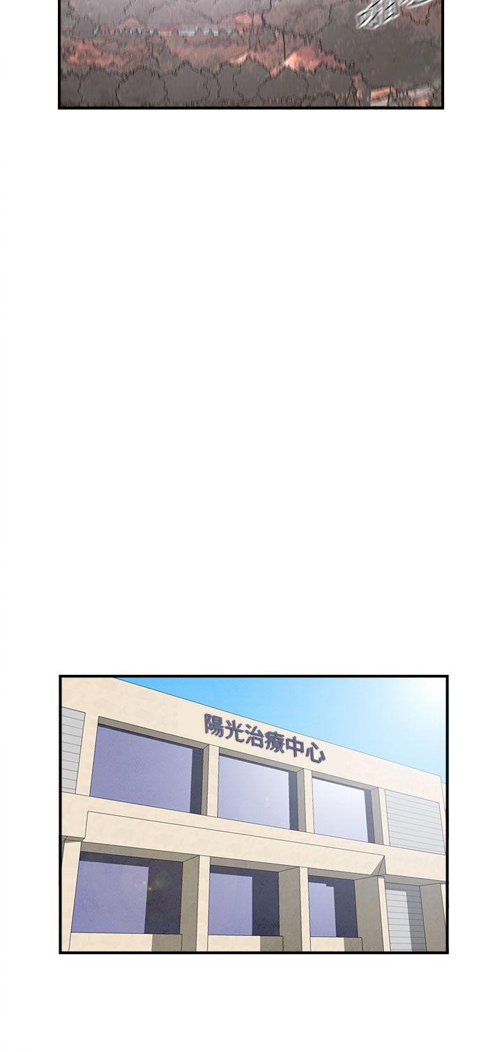 离婚报告书(完结)[抖漫]韩漫全集-離婚報告書(完結)-第33話-迷戀角色扮演的老婆4无删减无遮挡章节图片 