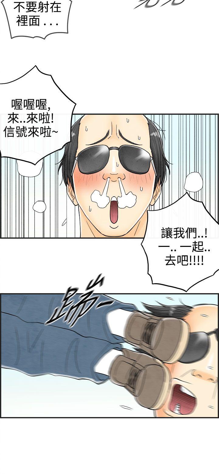 离婚报告书(完结)[抖漫]韩漫全集-離婚報告書(完結)-第33話-迷戀角色扮演的老婆4无删减无遮挡章节图片 
