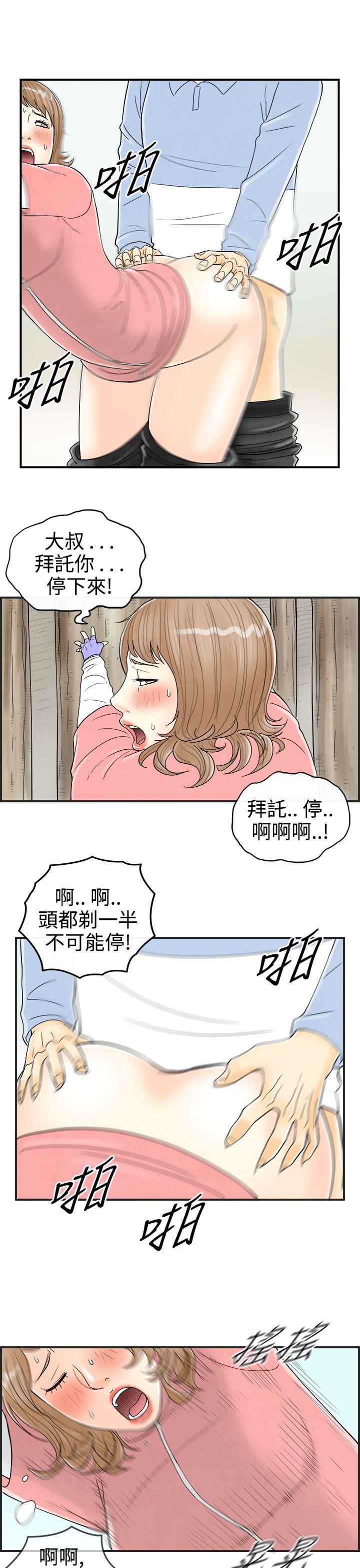 离婚报告书(完结)[抖漫]韩漫全集-離婚報告書(完結)-第33話-迷戀角色扮演的老婆4无删减无遮挡章节图片 