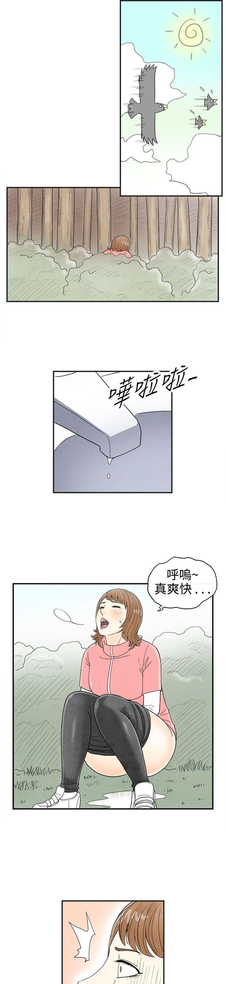 离婚报告书(完结)[抖漫]韩漫全集-離婚報告書(完結)-第33話-迷戀角色扮演的老婆4无删减无遮挡章节图片 