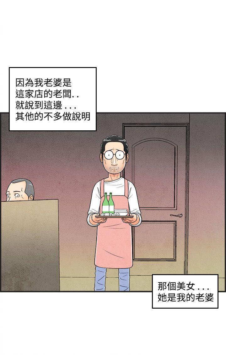 离婚报告书(完结)[抖漫]韩漫全集-離婚報告書(完結)-第35話-專偷女人心的超能老公1无删减无遮挡章节图片 