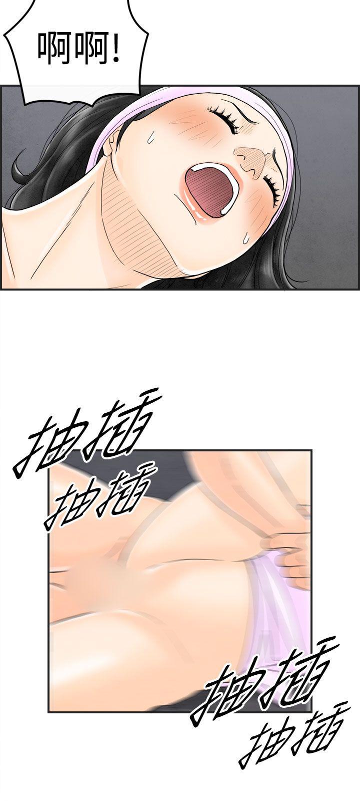 离婚报告书(完结)[抖漫]韩漫全集-離婚報告書(完結)-第37話-專偷女人心的超能老公3无删减无遮挡章节图片 