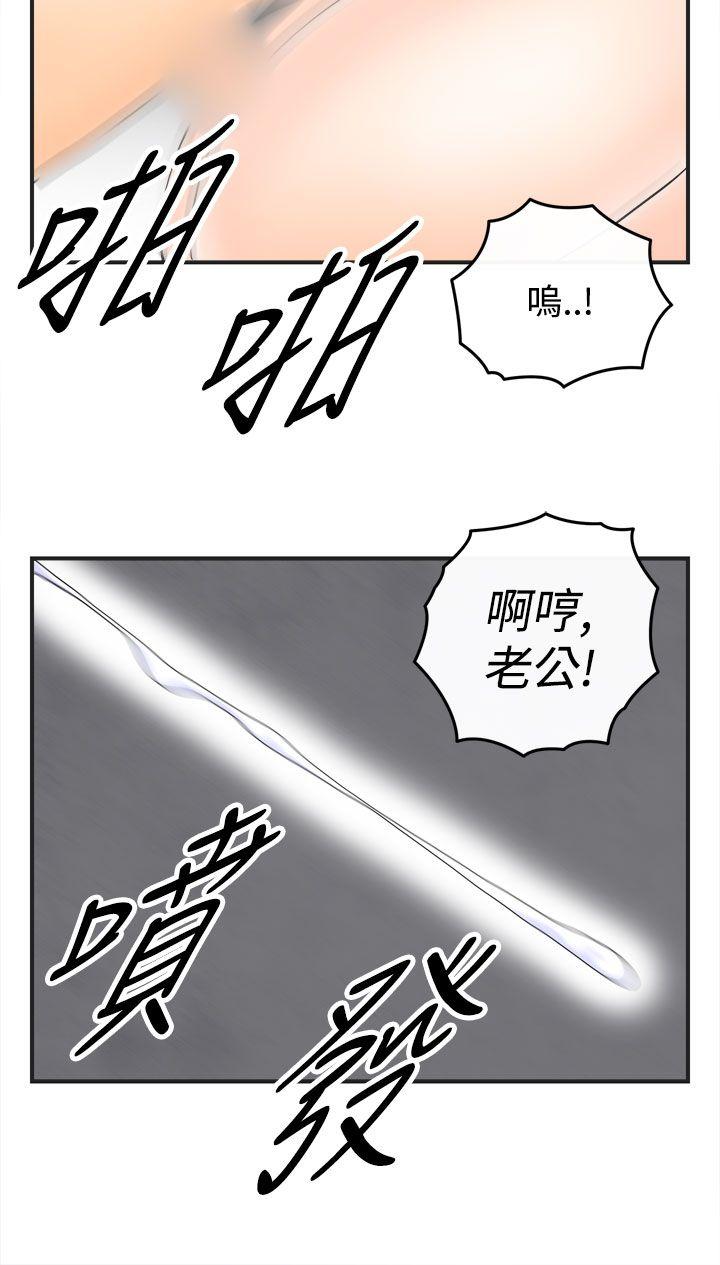 离婚报告书(完结)[抖漫]韩漫全集-離婚報告書(完結)-第37話-專偷女人心的超能老公3无删减无遮挡章节图片 