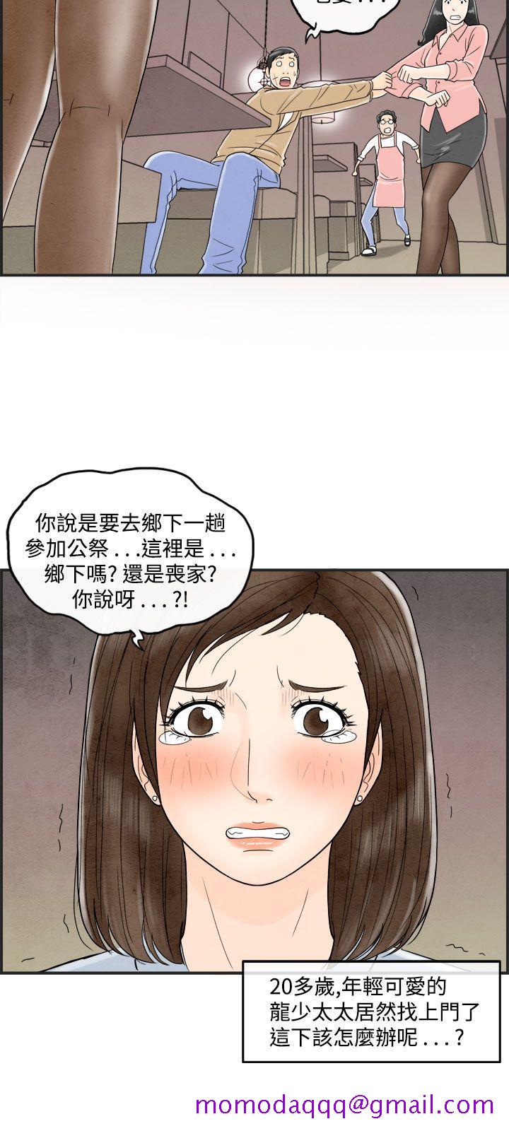 离婚报告书(完结)[抖漫]韩漫全集-離婚報告書(完結)-第37話-專偷女人心的超能老公3无删减无遮挡章节图片 