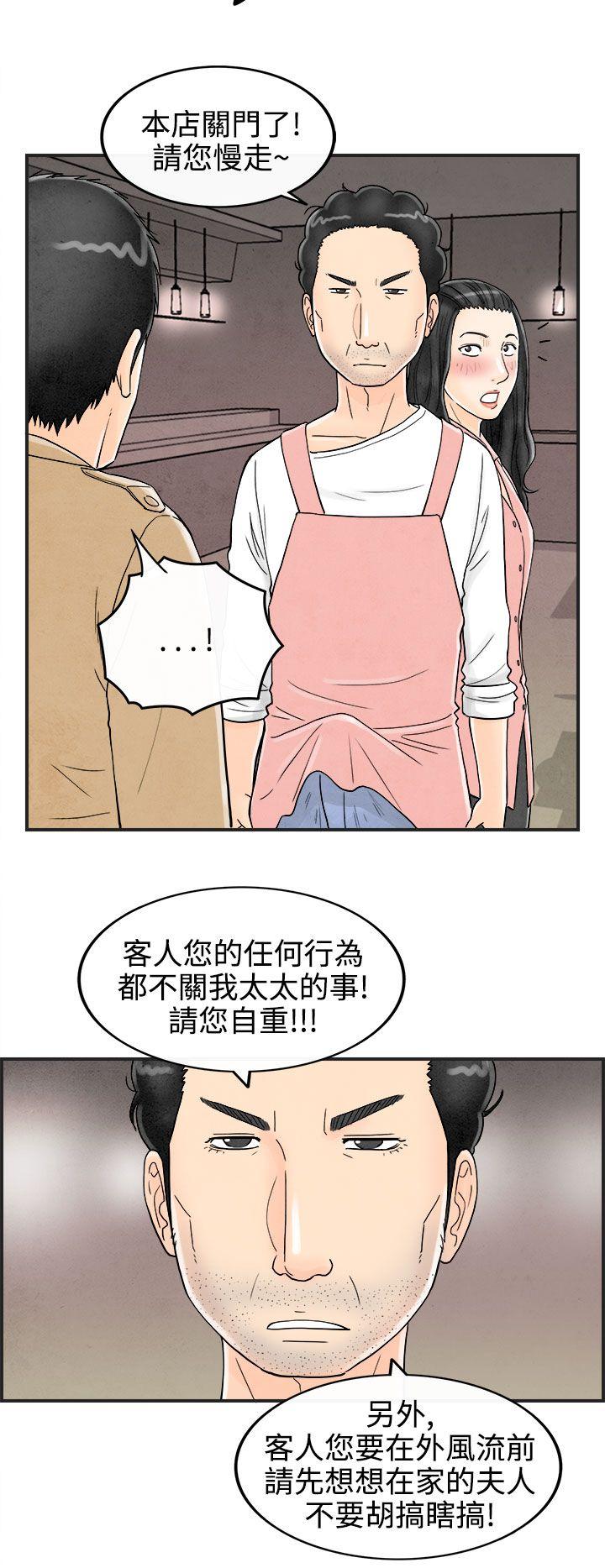 离婚报告书(完结)[抖漫]韩漫全集-離婚報告書(完結)-第38話-專偷女人心的超能老公4无删减无遮挡章节图片 