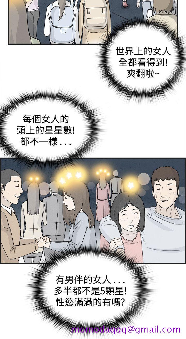 离婚报告书(完结)[抖漫]韩漫全集-離婚報告書(完結)-第38話-專偷女人心的超能老公4无删减无遮挡章节图片 