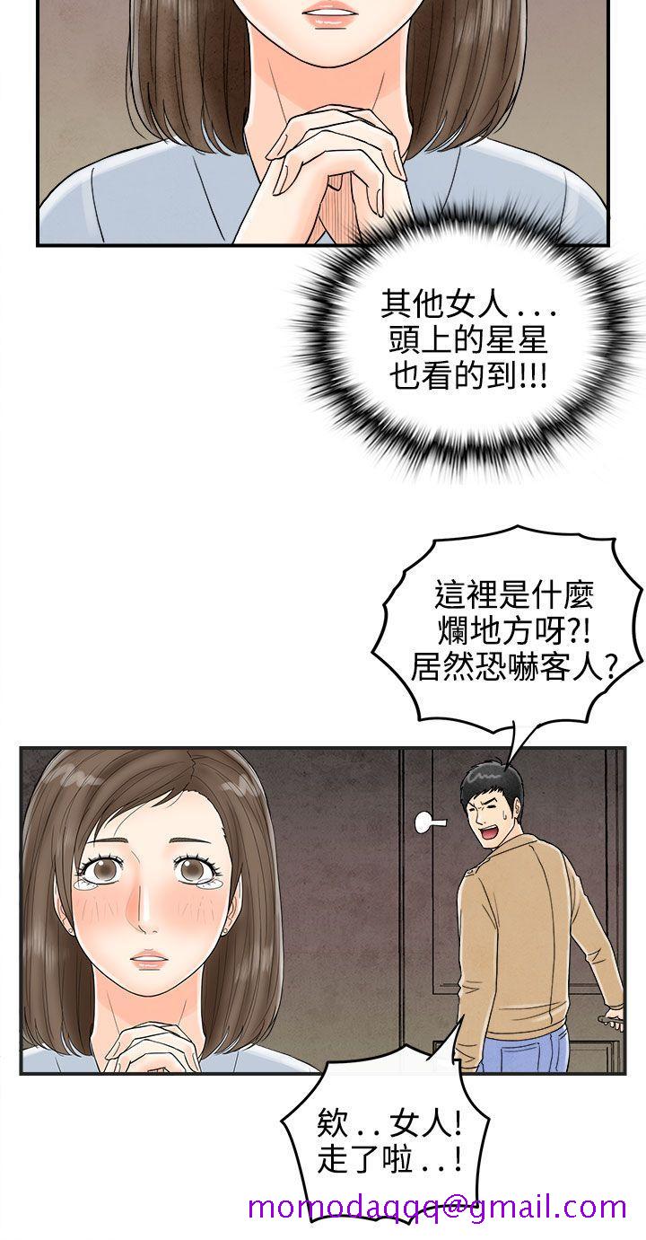 离婚报告书(完结)[抖漫]韩漫全集-離婚報告書(完結)-第38話-專偷女人心的超能老公4无删减无遮挡章节图片 