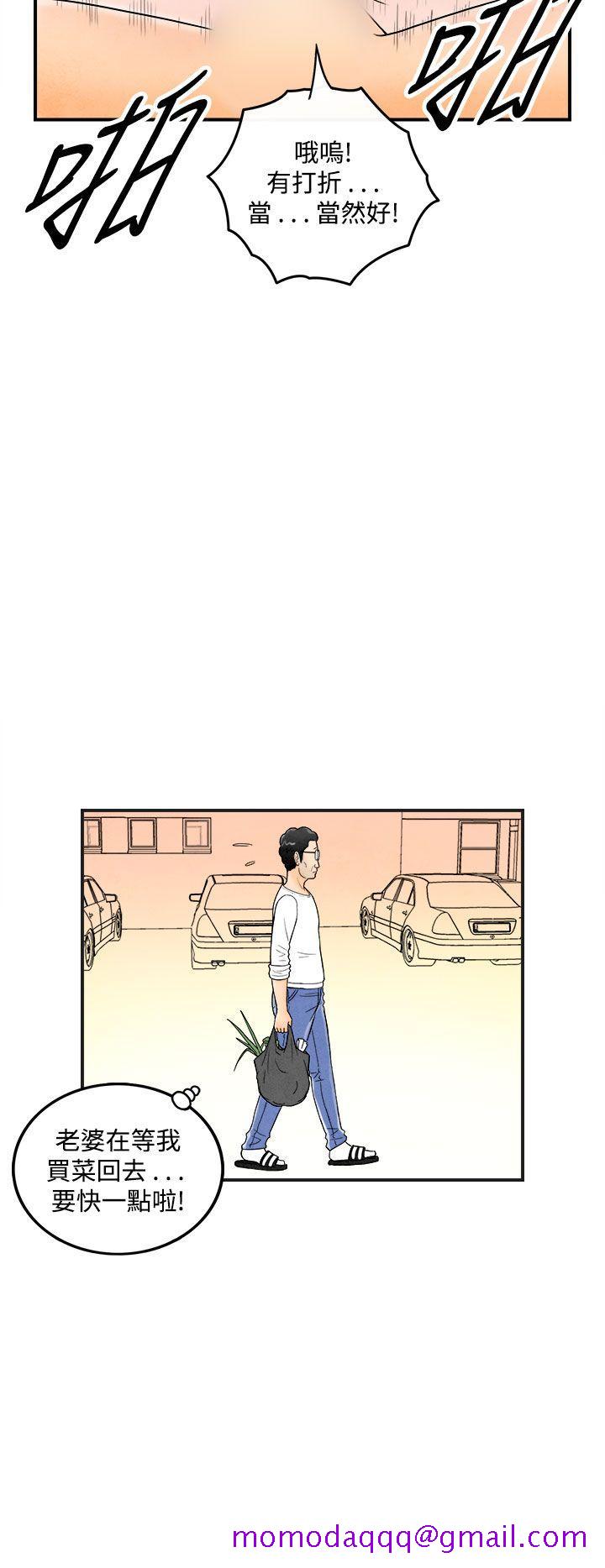 离婚报告书(完结)[抖漫]韩漫全集-離婚報告書(完結)-第40話-專偷女人心的超能老公6无删减无遮挡章节图片 