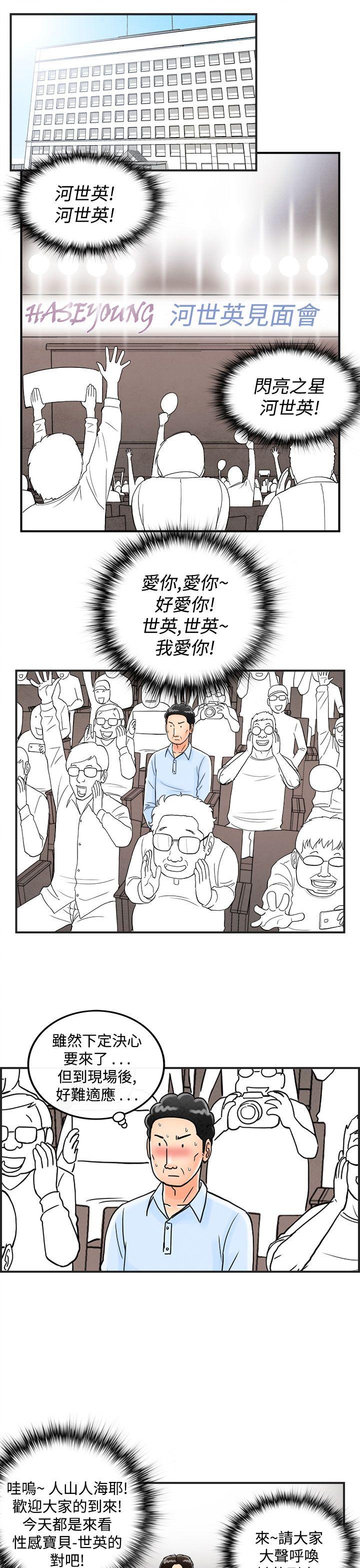 离婚报告书(完结)[抖漫]韩漫全集-離婚報告書(完結)-第40話-專偷女人心的超能老公6无删减无遮挡章节图片 