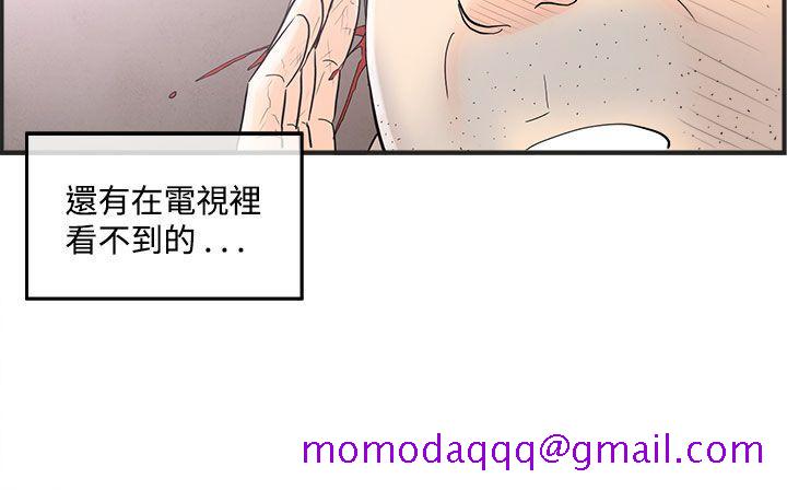 离婚报告书(完结)[抖漫]韩漫全集-離婚報告書(完結)-第40話-專偷女人心的超能老公6无删减无遮挡章节图片 