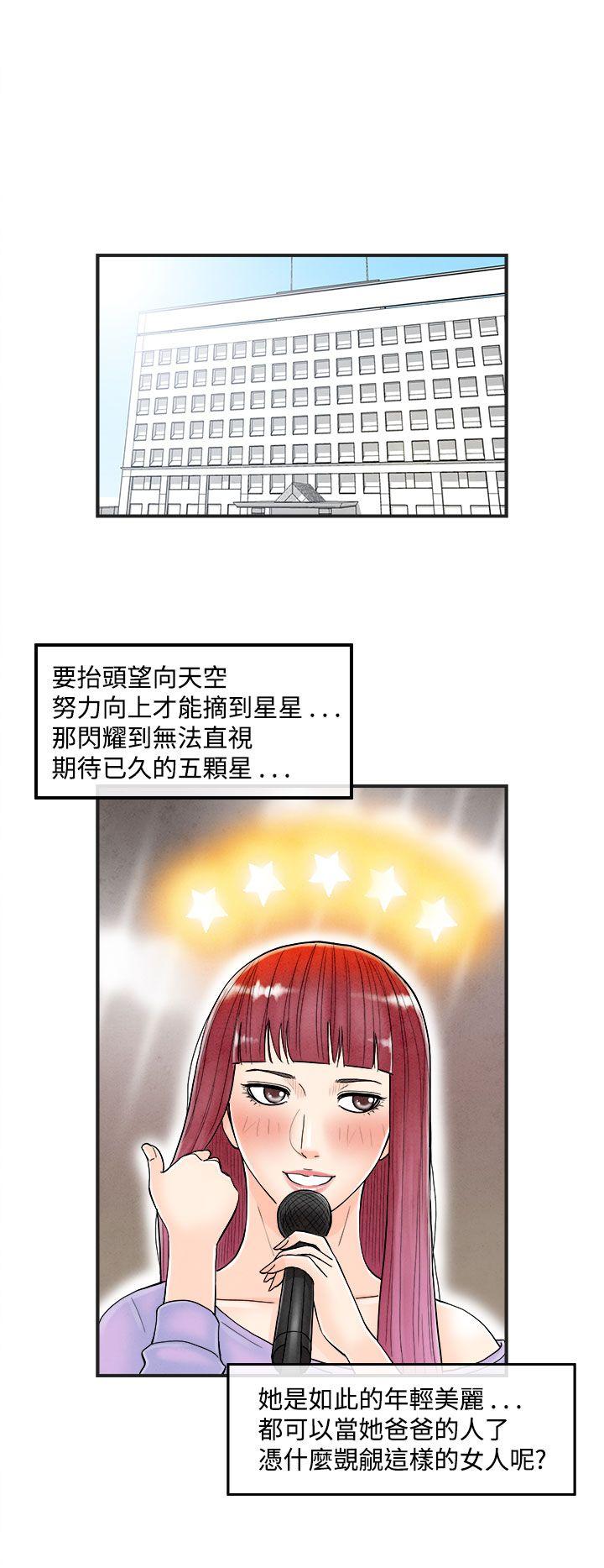 离婚报告书(完结)[抖漫]韩漫全集-離婚報告書(完結)-第41話-專偷女人心的超能老公7无删减无遮挡章节图片 