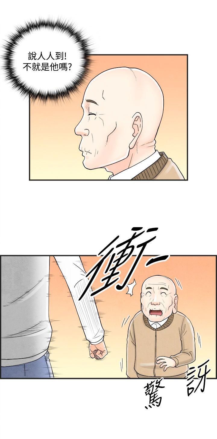 离婚报告书(完结)[抖漫]韩漫全集-離婚報告書(完結)-第41話-專偷女人心的超能老公7无删减无遮挡章节图片 