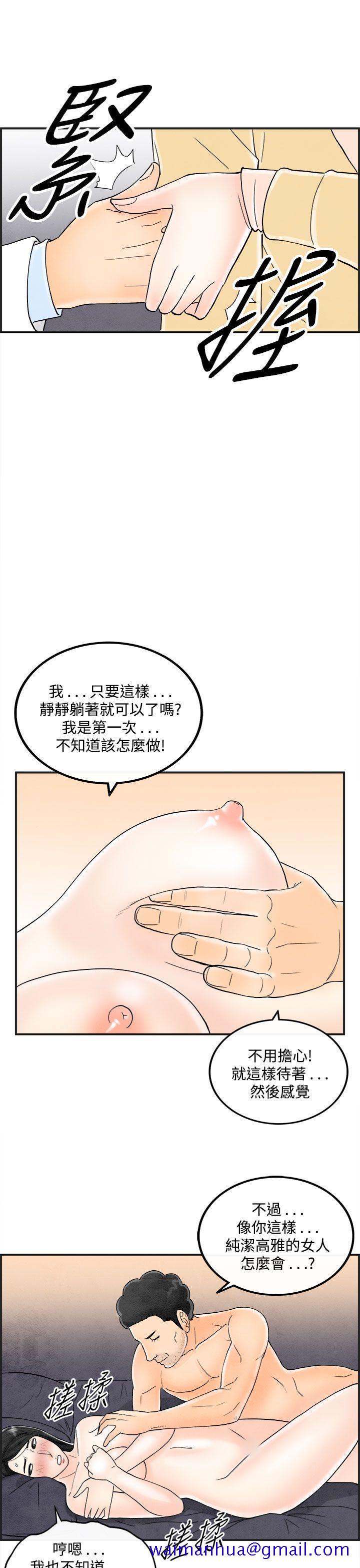 离婚报告书(完结)[抖漫]韩漫全集-離婚報告書(完結)-第41話-專偷女人心的超能老公7无删减无遮挡章节图片 