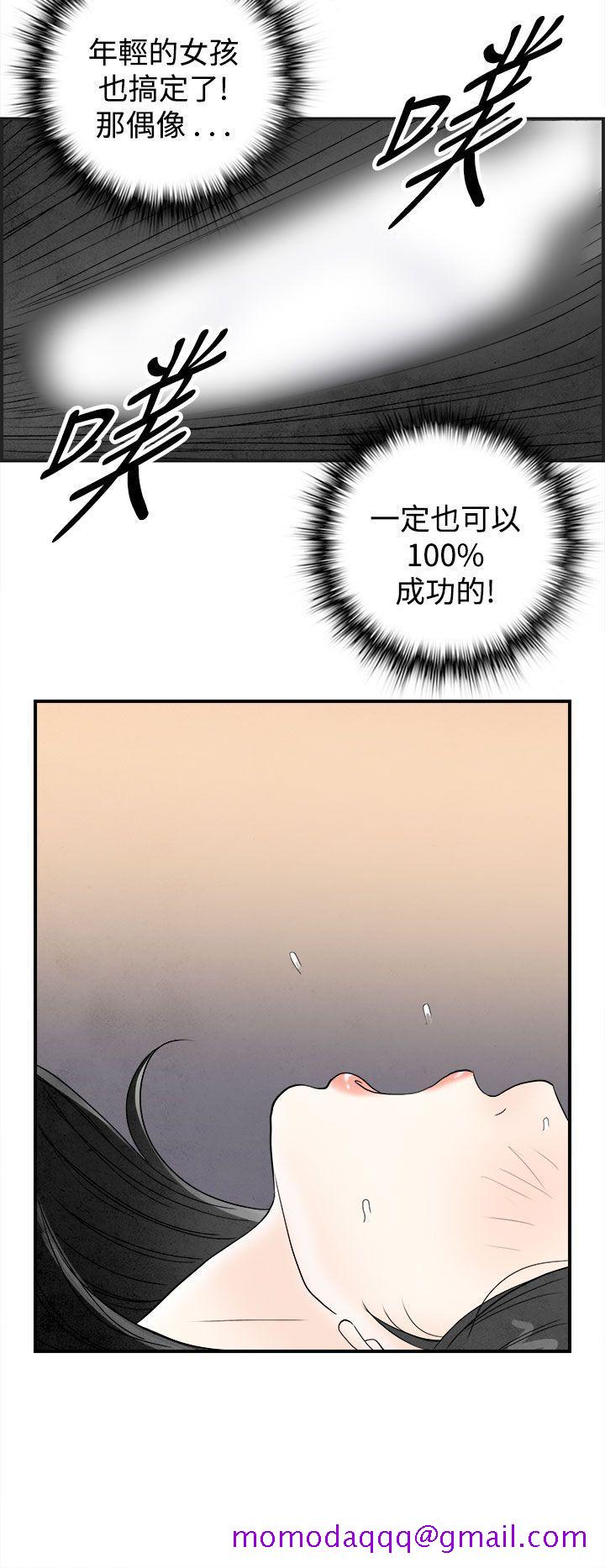 离婚报告书(完结)[抖漫]韩漫全集-離婚報告書(完結)-第41話-專偷女人心的超能老公7无删减无遮挡章节图片 