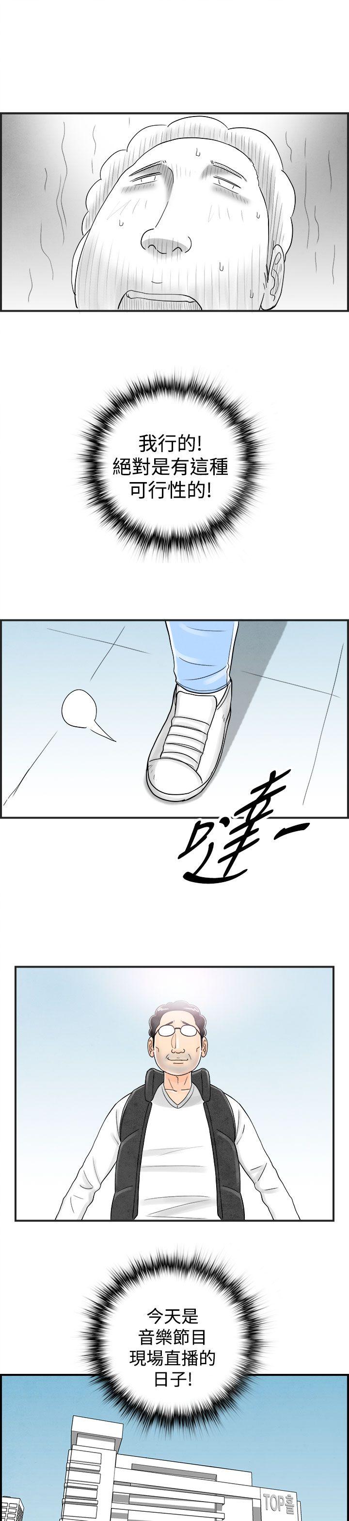 离婚报告书(完结)[抖漫]韩漫全集-離婚報告書(完結)-第41話-專偷女人心的超能老公7无删减无遮挡章节图片 