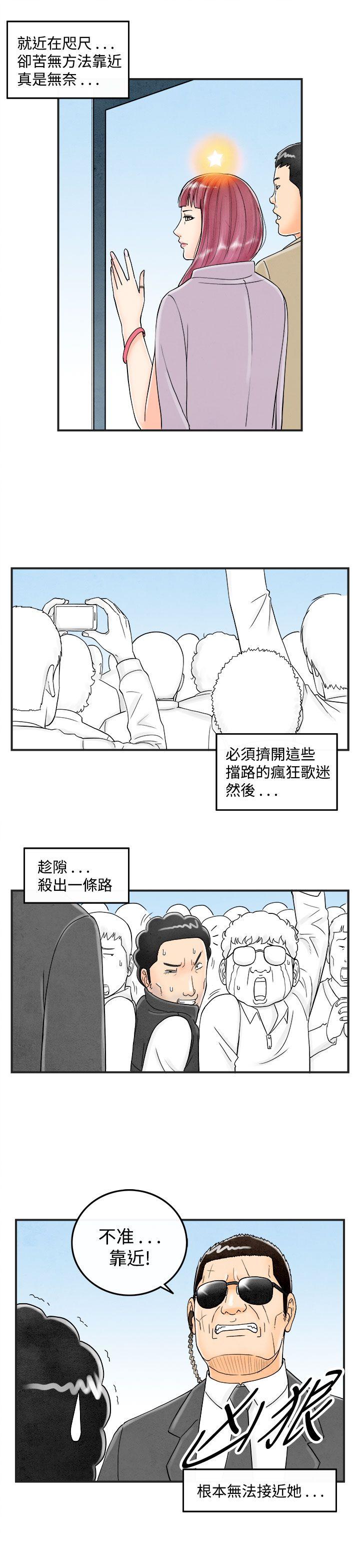 离婚报告书(完结)[抖漫]韩漫全集-離婚報告書(完結)-第42話-專偷女人心的超能老公8无删减无遮挡章节图片 