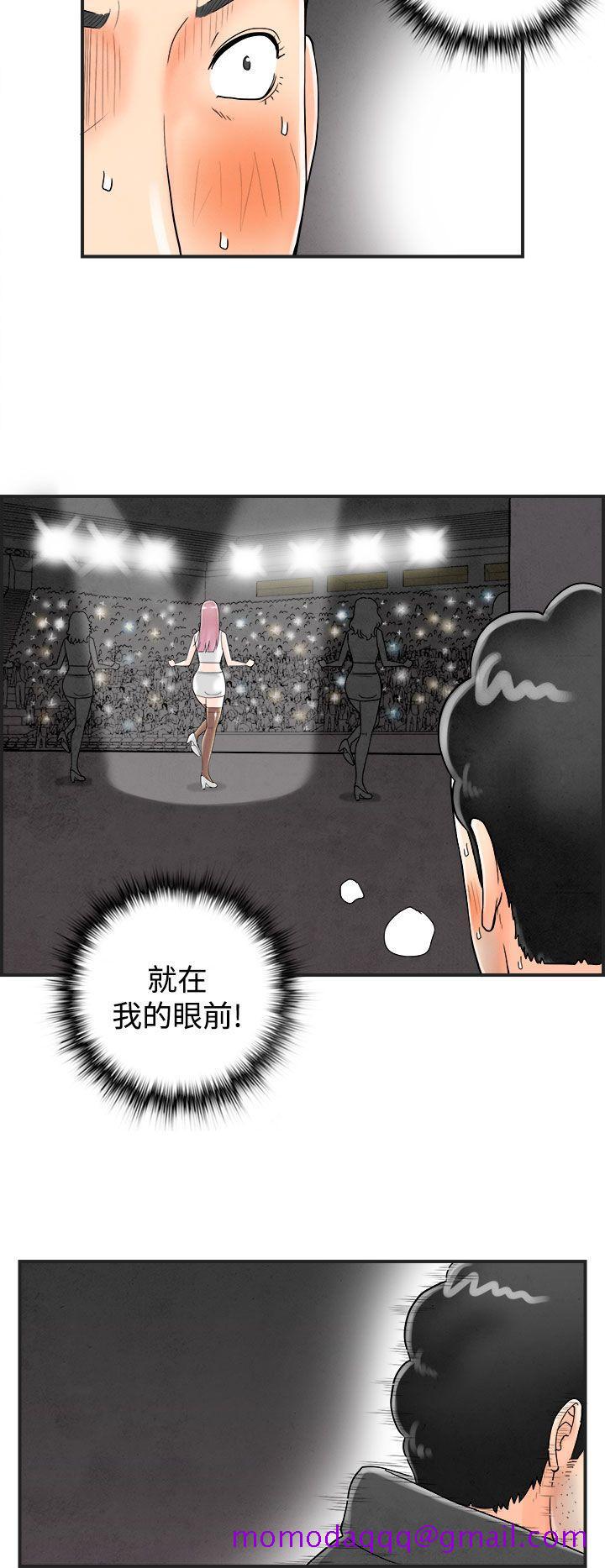 离婚报告书(完结)[抖漫]韩漫全集-離婚報告書(完結)-第42話-專偷女人心的超能老公8无删减无遮挡章节图片 