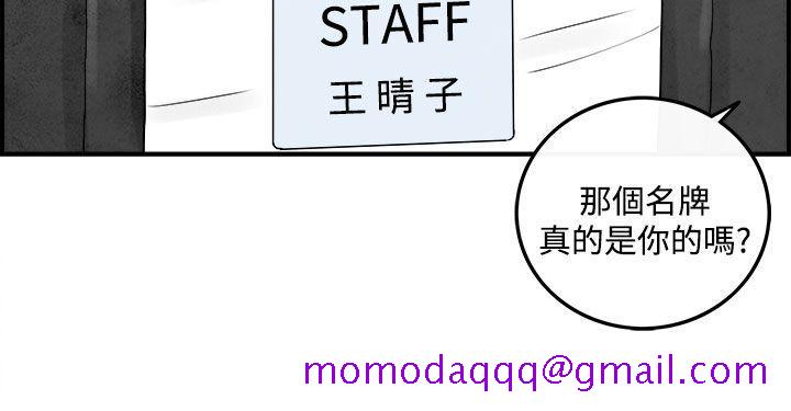 离婚报告书(完结)[抖漫]韩漫全集-離婚報告書(完結)-第44話-專偷女人心的超能老公无删减无遮挡章节图片 