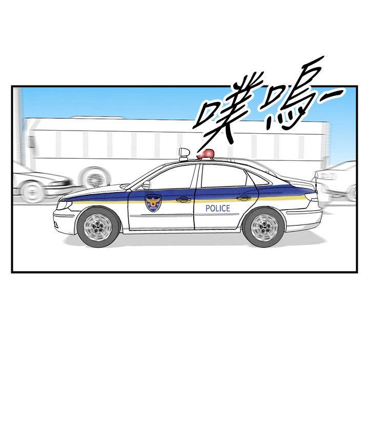 离婚报告书(完结)[抖漫]韩漫全集-離婚報告書(完結)-第44話-專偷女人心的超能老公无删减无遮挡章节图片 