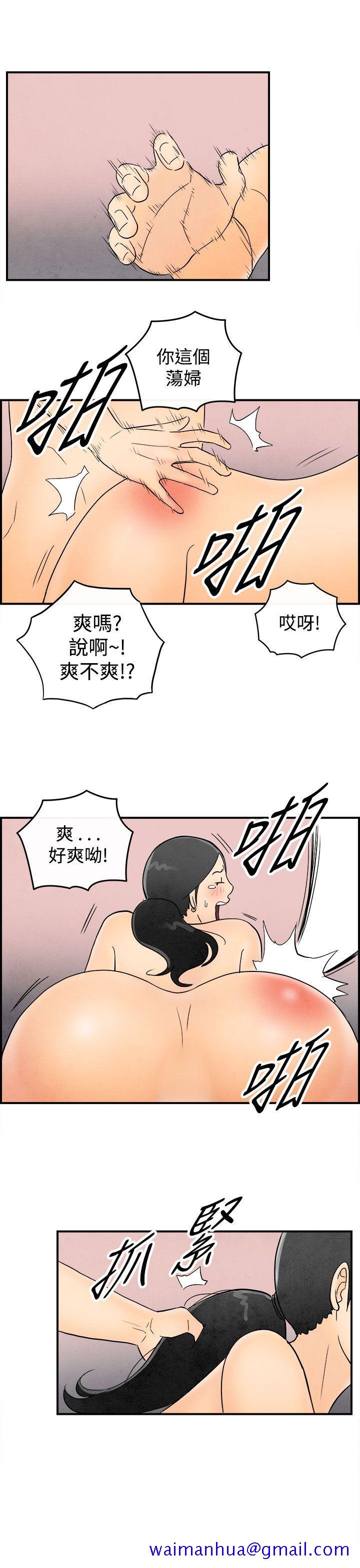 离婚报告书(完结)[抖漫]韩漫全集-離婚報告書(完結)-第45話-整型中毒的老婆1无删减无遮挡章节图片 