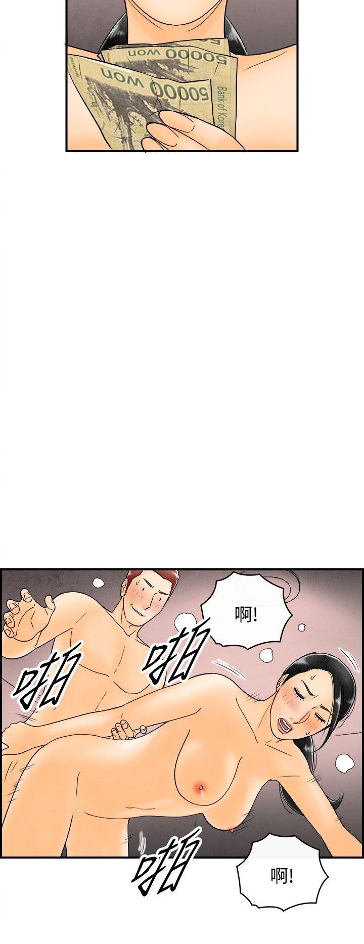 离婚报告书(完结)[抖漫]韩漫全集-離婚報告書(完結)-第45話-整型中毒的老婆1无删减无遮挡章节图片 