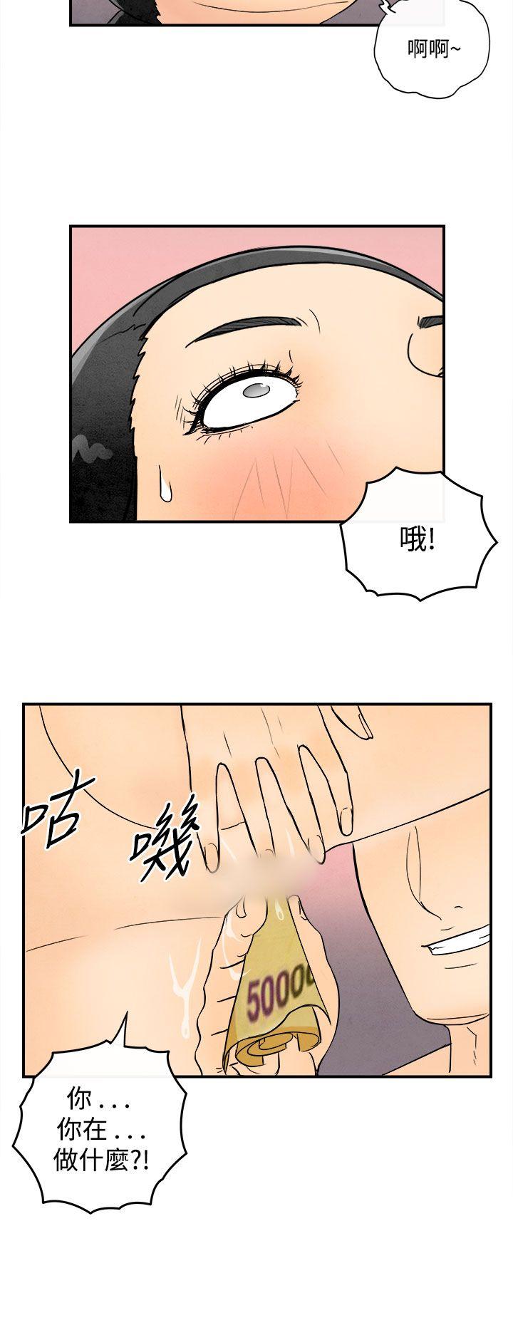 离婚报告书(完结)[抖漫]韩漫全集-離婚報告書(完結)-第45話-整型中毒的老婆1无删减无遮挡章节图片 