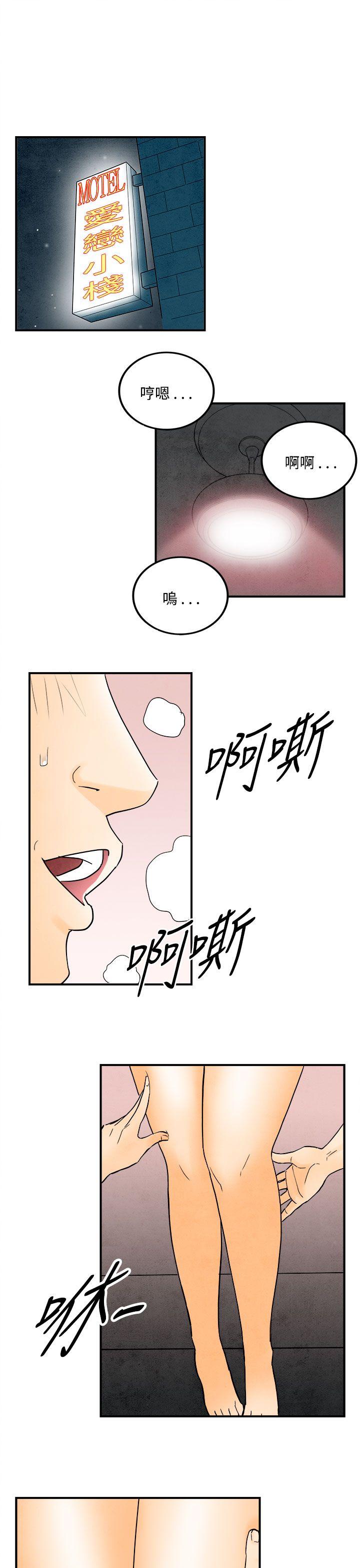 离婚报告书(完结)[抖漫]韩漫全集-離婚報告書(完結)-第45話-整型中毒的老婆1无删减无遮挡章节图片 