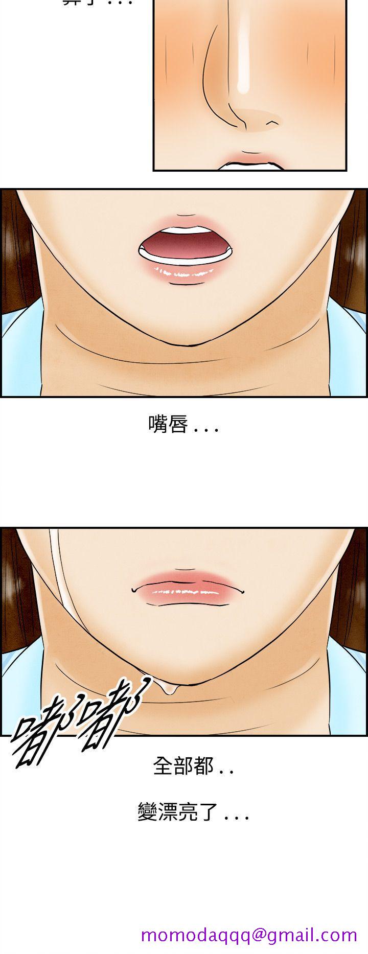 离婚报告书(完结)[抖漫]韩漫全集-離婚報告書(完結)-第46話-整型中毒的老婆2无删减无遮挡章节图片 