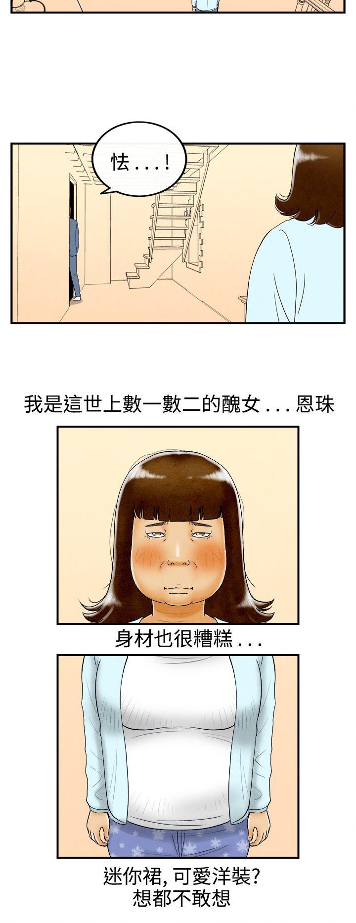 离婚报告书(完结)[抖漫]韩漫全集-離婚報告書(完結)-第46話-整型中毒的老婆2无删减无遮挡章节图片 