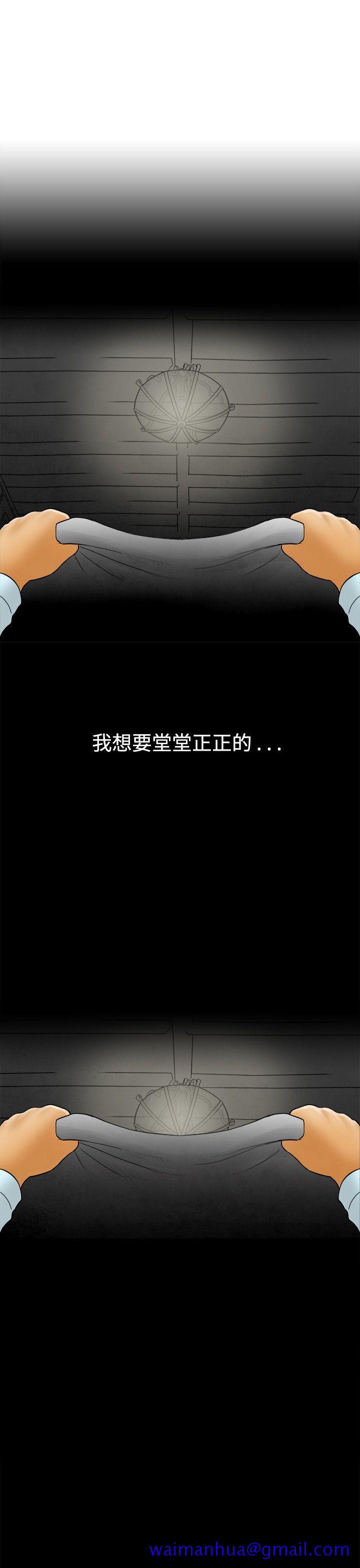 离婚报告书(完结)[抖漫]韩漫全集-離婚報告書(完結)-第46話-整型中毒的老婆2无删减无遮挡章节图片 