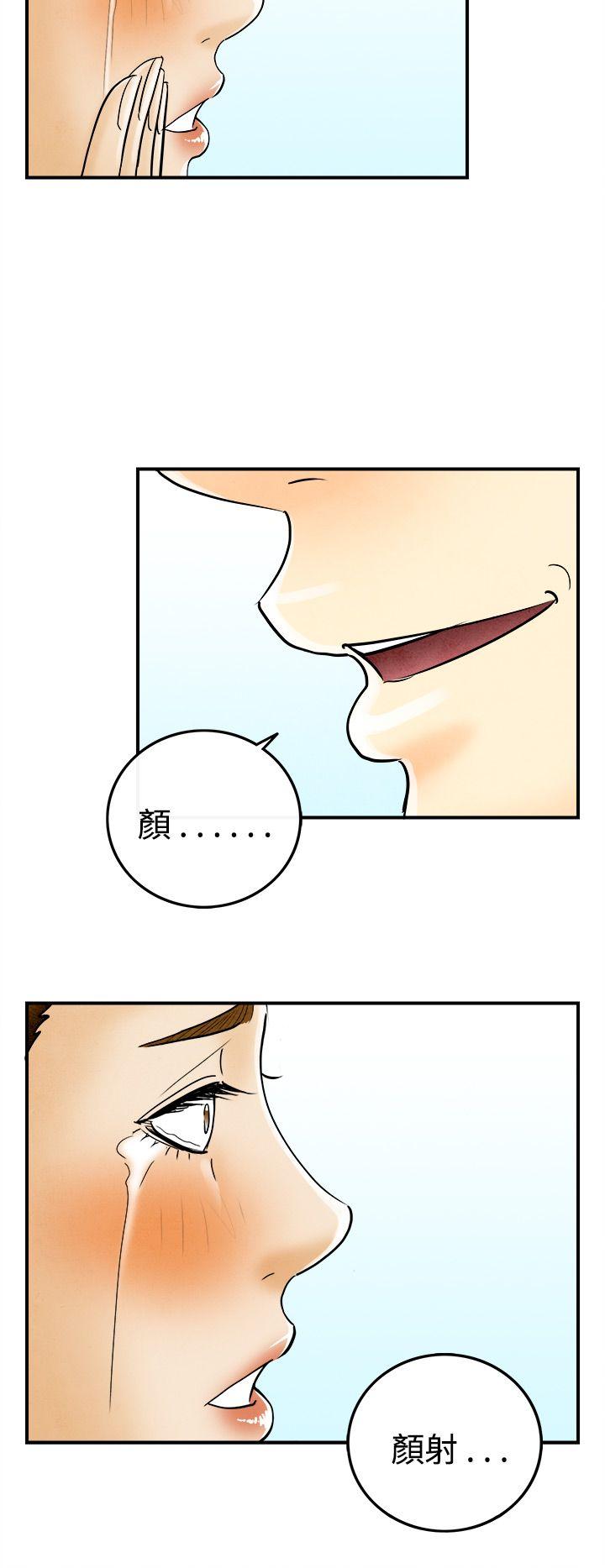 离婚报告书(完结)[抖漫]韩漫全集-離婚報告書(完結)-第46話-整型中毒的老婆2无删减无遮挡章节图片 