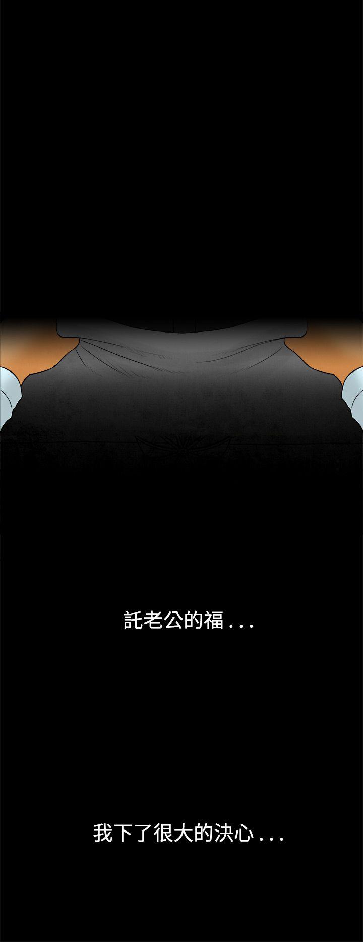 离婚报告书(完结)[抖漫]韩漫全集-離婚報告書(完結)-第46話-整型中毒的老婆2无删减无遮挡章节图片 