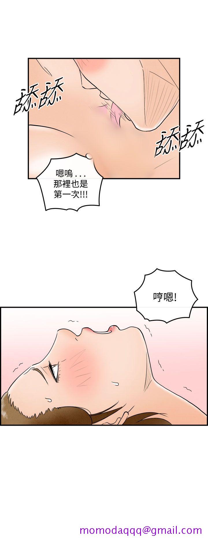 离婚报告书(完结)[抖漫]韩漫全集-離婚報告書(完結)-第49話-整型中毒的老婆5无删减无遮挡章节图片 