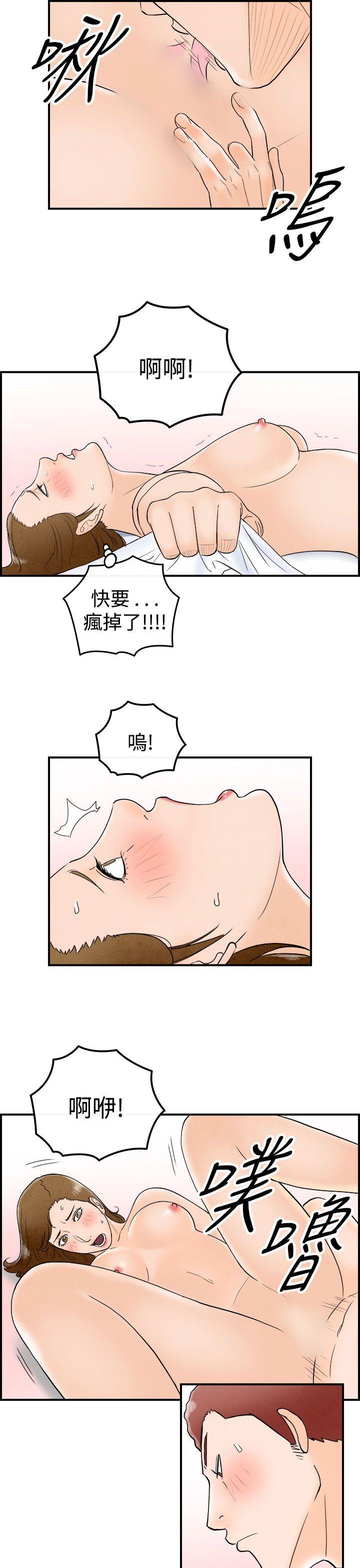 离婚报告书(完结)[抖漫]韩漫全集-離婚報告書(完結)-第49話-整型中毒的老婆5无删减无遮挡章节图片 