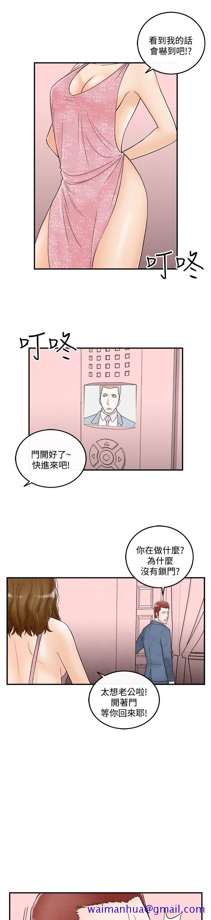 离婚报告书(完结)[抖漫]韩漫全集-離婚報告書(完結)-第49話-整型中毒的老婆5无删减无遮挡章节图片 