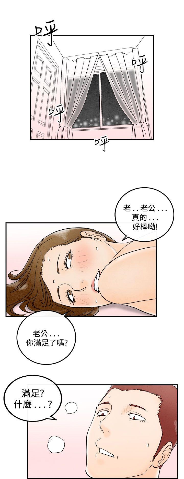 离婚报告书(完结)[抖漫]韩漫全集-離婚報告書(完結)-第49話-整型中毒的老婆5无删减无遮挡章节图片 