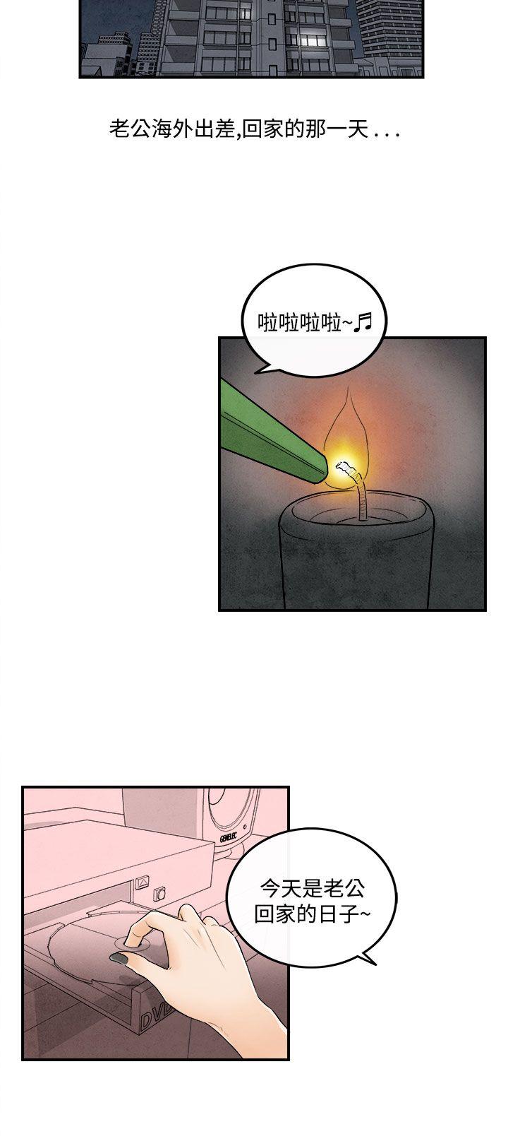 离婚报告书(完结)[抖漫]韩漫全集-離婚報告書(完結)-第49話-整型中毒的老婆5无删减无遮挡章节图片 