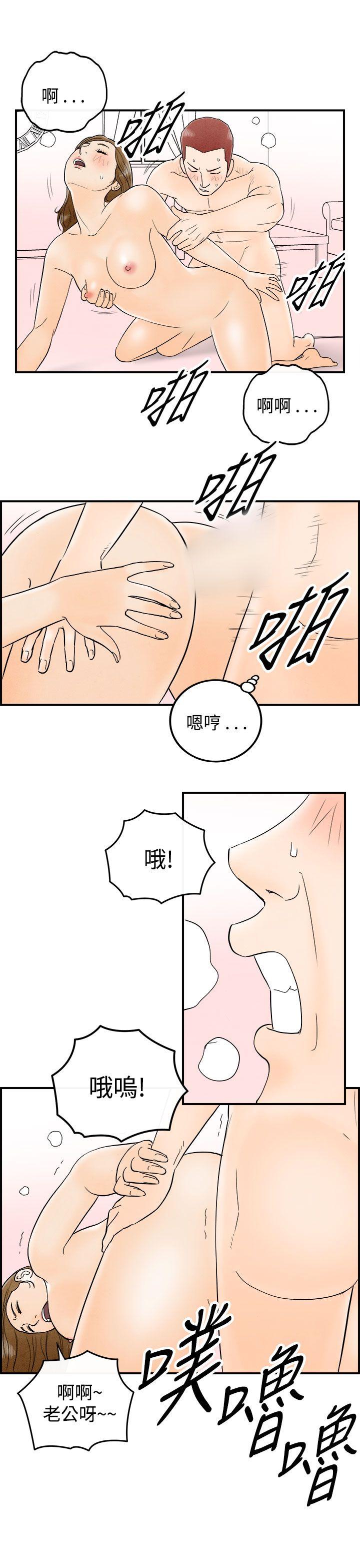 离婚报告书(完结)[抖漫]韩漫全集-離婚報告書(完結)-第49話-整型中毒的老婆5无删减无遮挡章节图片 