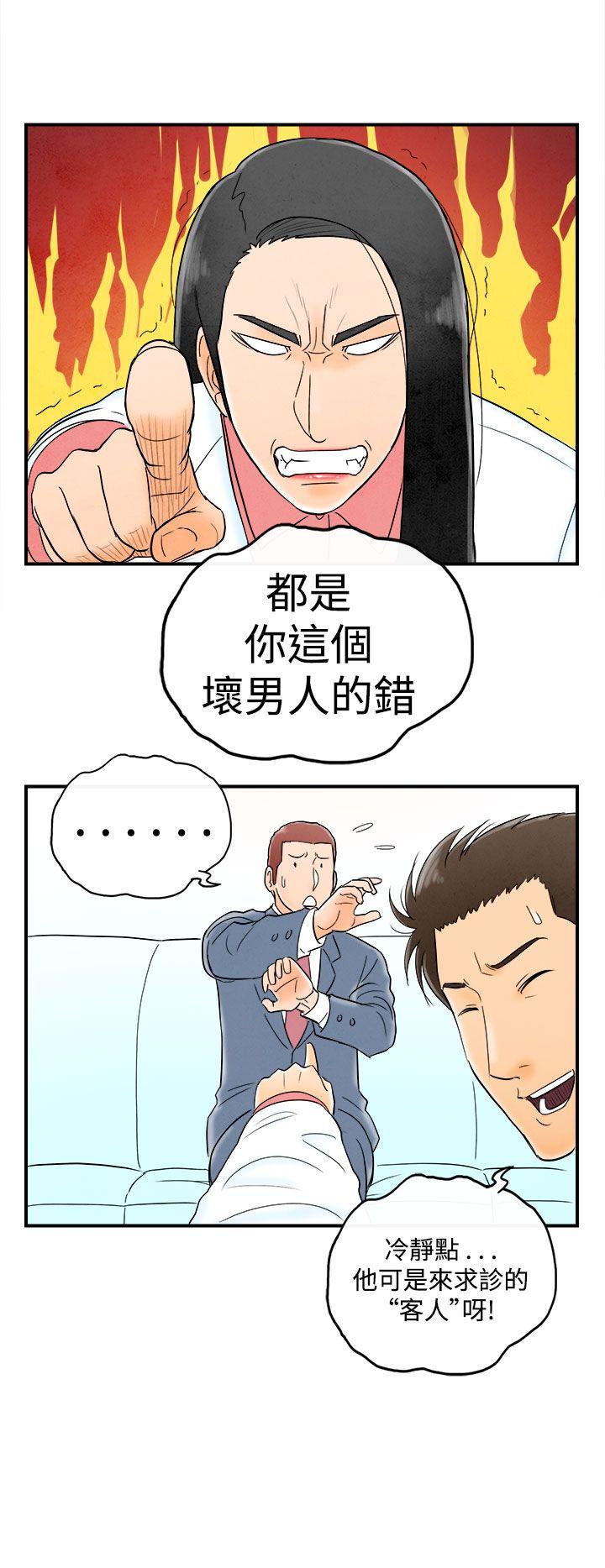 离婚报告书(完结)[抖漫]韩漫全集-離婚報告書(完結)-第50話-整型中毒的老婆无删减无遮挡章节图片 