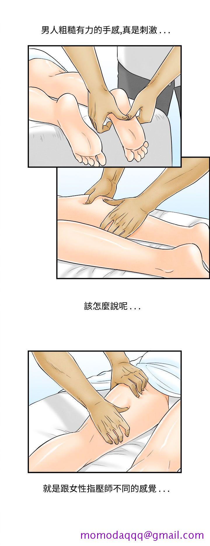 离婚报告书(完结)[抖漫]韩漫全集-離婚報告書(完結)-第51話-老公是色情按摩師1无删减无遮挡章节图片 